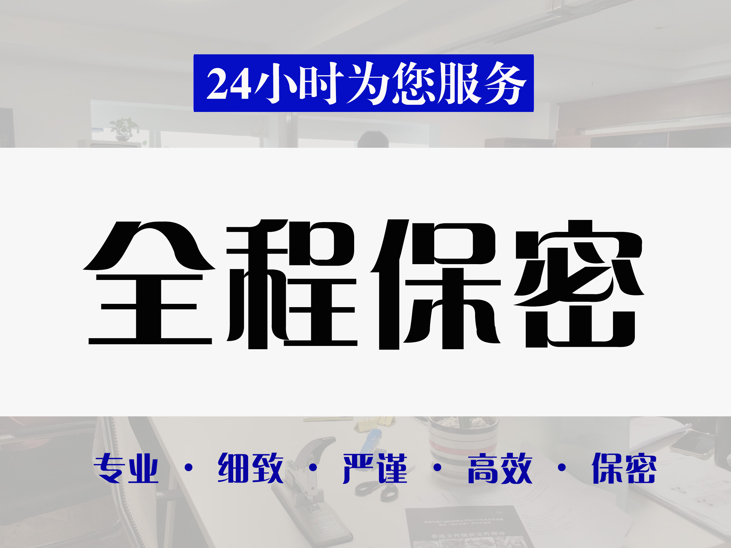 青羊区找标书文件代写竞标标书代写公司 - 一站式服务