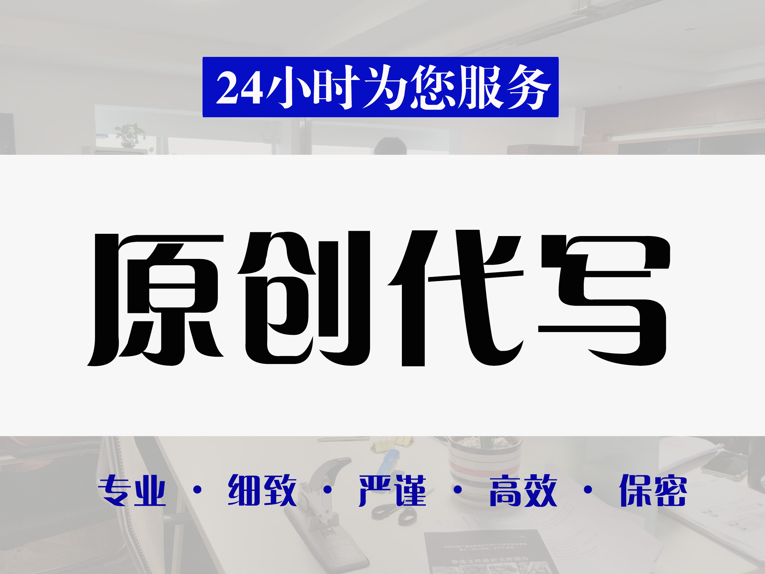 青羊区标书文件代写的公司做标书的代理公司 - 推荐